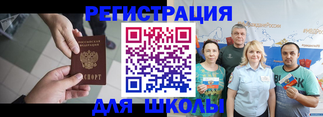 купить прописку в Лабытнанги