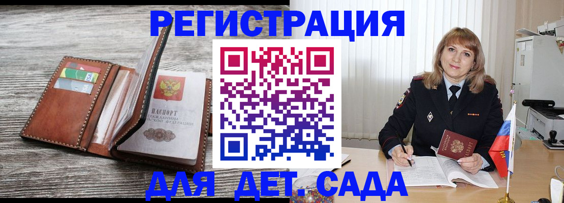 временная регистрация госуслуги в Лабытнанги