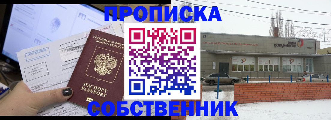 регистрация для дет. сада в Лабытнанги